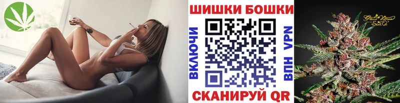 Купить закладку Псков КОКАИН Галлюциногенные грибы Alpha PVP Марихуана ГАШ Меф