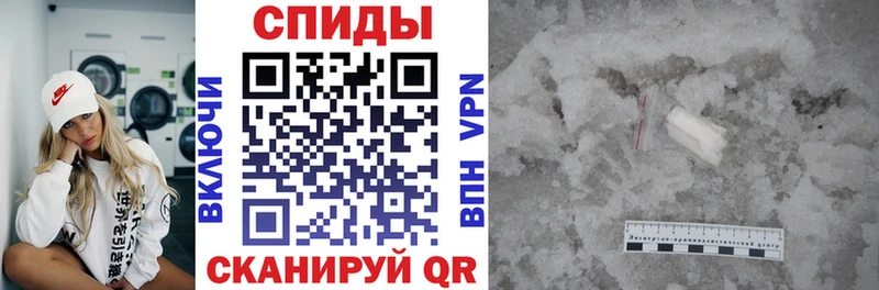 АМФ 97%  купить наркоту  Псков 