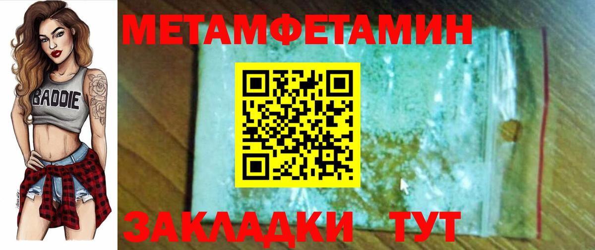 Псков  Марихуана  Вход с VPN  ГАШИШ  Cocaine  НБОМе  Меф   АМФЕТАМИН   Марихуана 