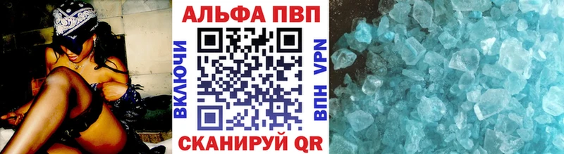 A PVP мука  Псков 