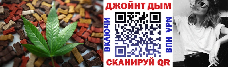 Печенье с ТГК марихуана  где купить   Псков 