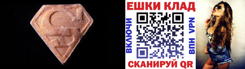 hydra как войти  Псков  Экстази круглые 