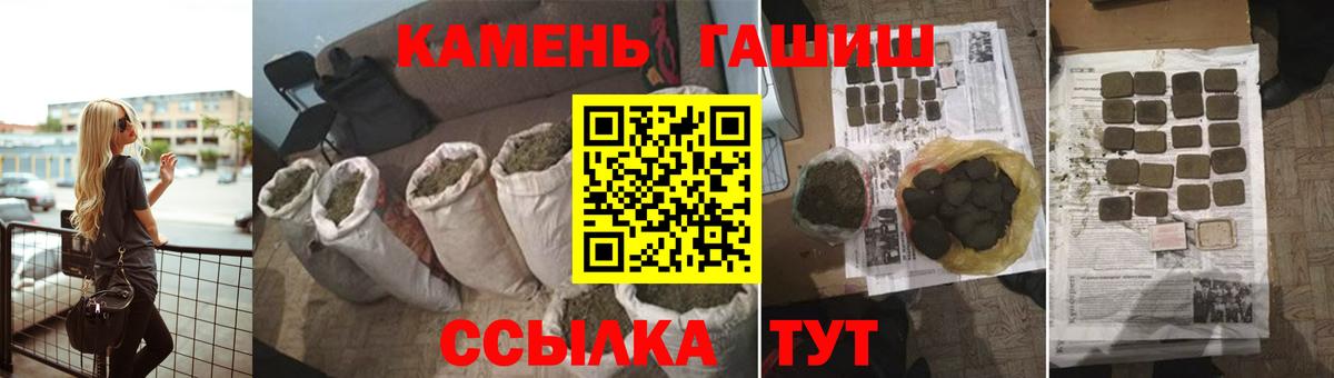 ГАШ гарик Псков