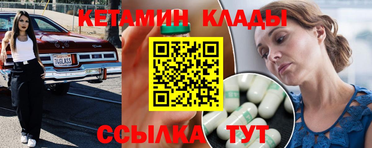 Галлюциногенные грибы Псков