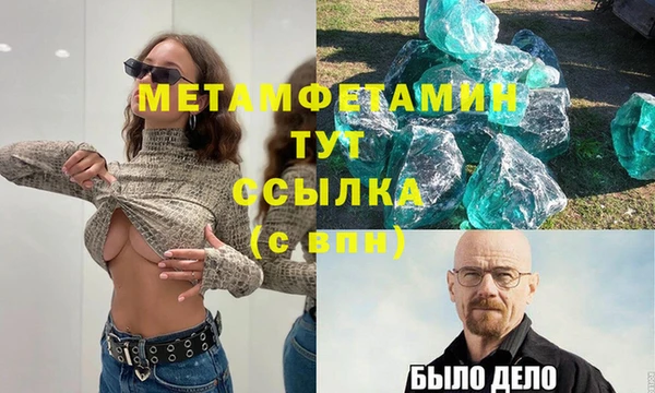 мяу мяу мука Навашино