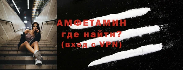 мефедрон VHQ Наволоки