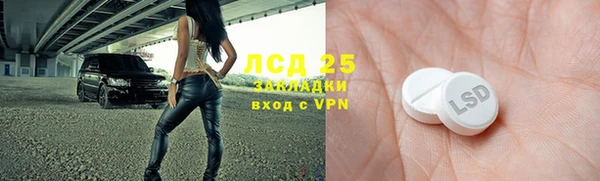 MDMA Надым