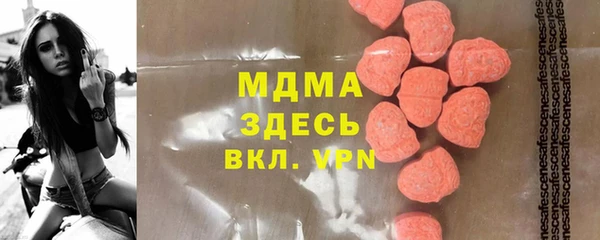 MDMA Надым