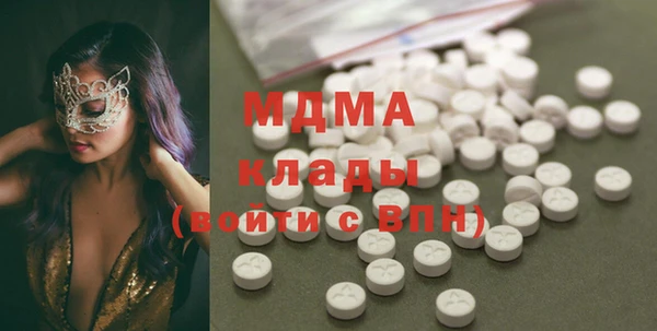 MDMA Надым