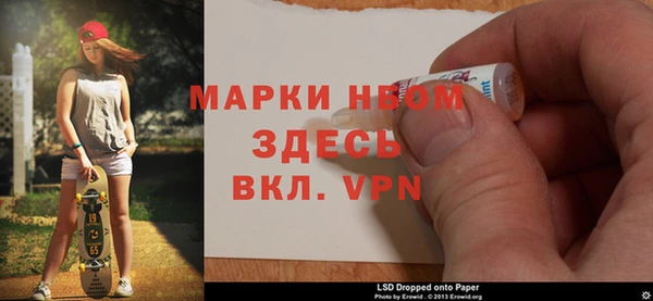 мефедрон VHQ Наволоки