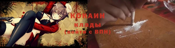 мяу мяу мука Навашино