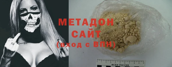 мефедрон VHQ Наволоки