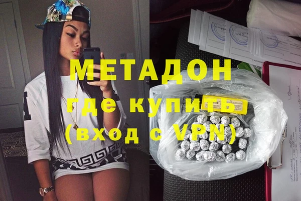 мефедрон VHQ Наволоки