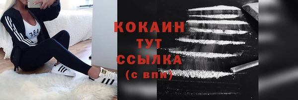 мефедрон VHQ Наволоки