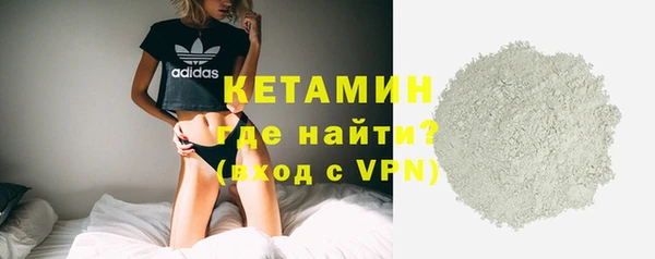 мефедрон VHQ Наволоки