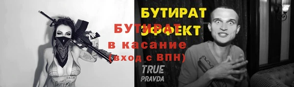 мефедрон VHQ Наволоки