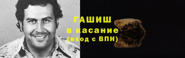мефедрон VHQ Наволоки
