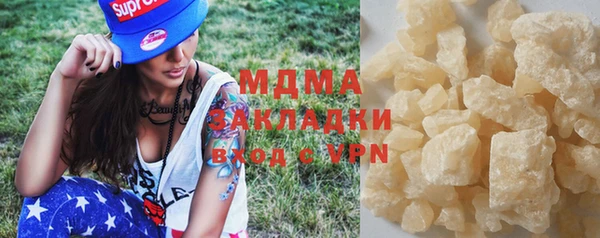мяу мяу мука Навашино