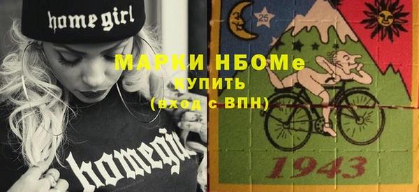 мефедрон VHQ Наволоки