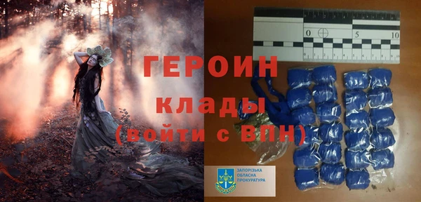 мефедрон VHQ Наволоки