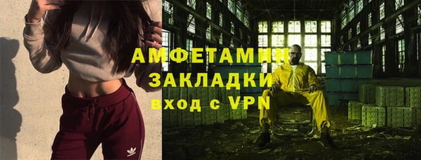 мефедрон VHQ Наволоки