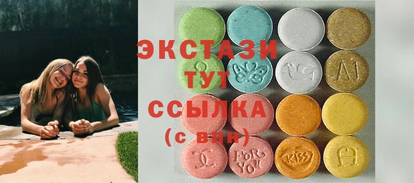 мефедрон VHQ Наволоки