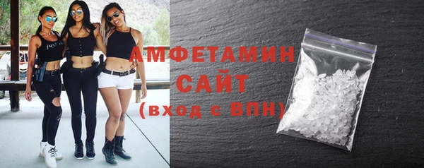 мефедрон VHQ Наволоки