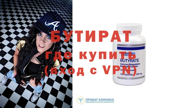 MDMA Надым