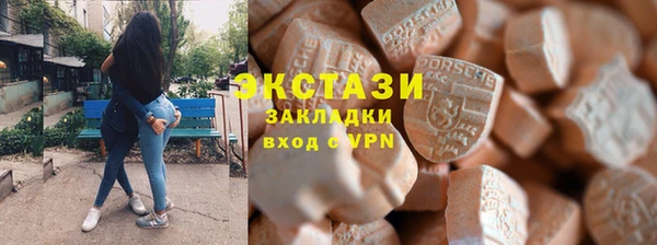 мефедрон VHQ Наволоки