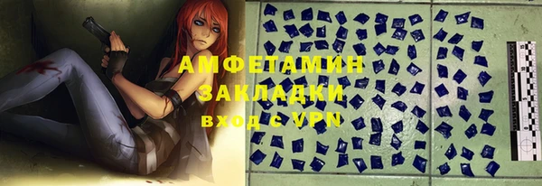 мяу мяу мука Навашино