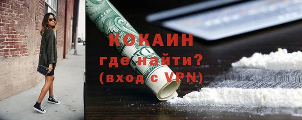 мефедрон VHQ Наволоки