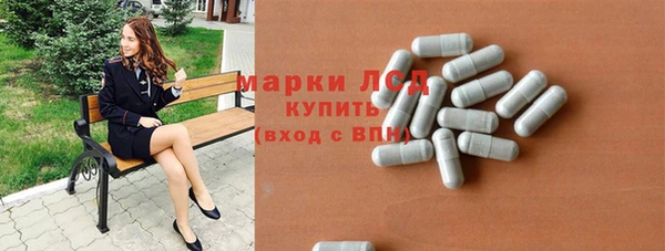 мефедрон VHQ Наволоки