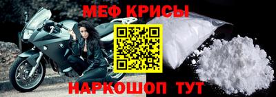 таблы Ипатово