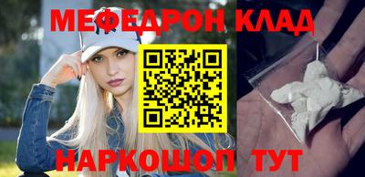 марихуана Жуковский