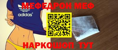 амф Заводоуковск