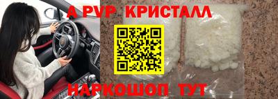 марихуана Жуковский