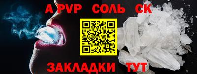 амф Заводоуковск
