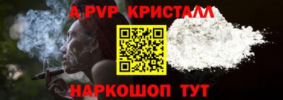 амф Заводоуковск
