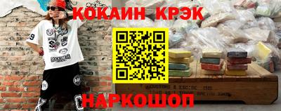 гидра Заволжье