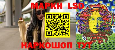 марихуана Жуковский