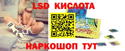 гидра Заволжье