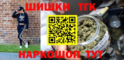 гидра Заволжье