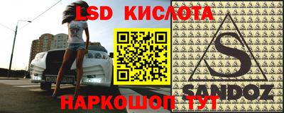 гидра Заволжье