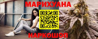 марихуана Жуковский