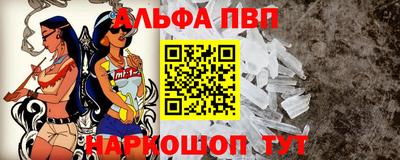гидра Заволжье