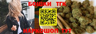 марихуана Жуковский