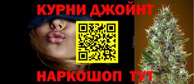 марихуана Жуковский