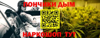 марихуана Жуковский