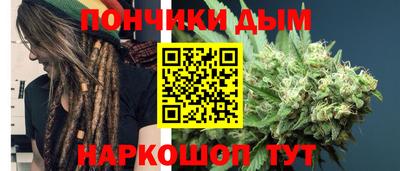 марихуана Жуковский