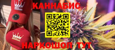 марихуана Жуковский